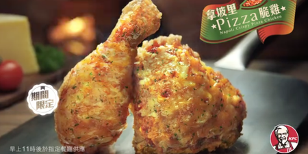 Pic: Check out the new pizza chicken wing KFC have concocted