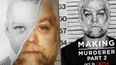 Making A Murderer – Everything you need to know once you’ve watched Season 2